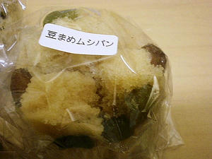 ふつう。