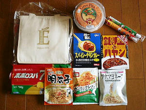すごい!!!