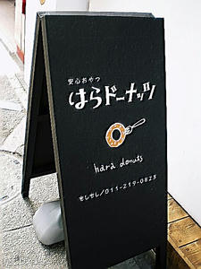 にゃは