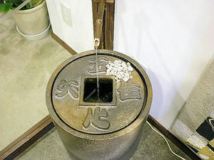 われただたるをしる