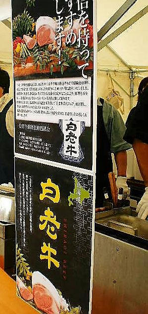 ハンバーグ