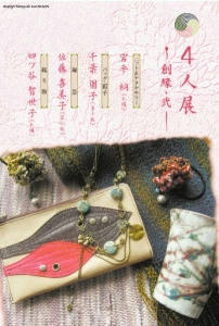 ４人点