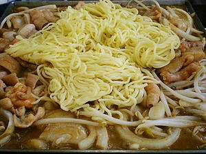 麺!
