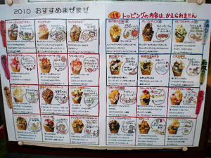 2010ﾍﾞｽﾄ
