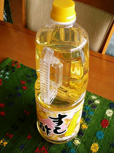 でかいのよ。