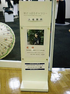 個展