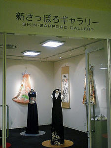 個展