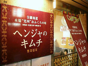 新店