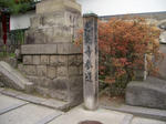 善光寺参道標識