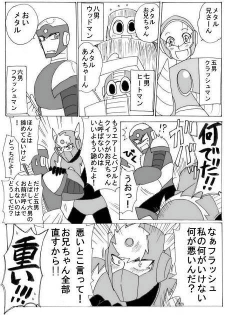 oniichan.jpg