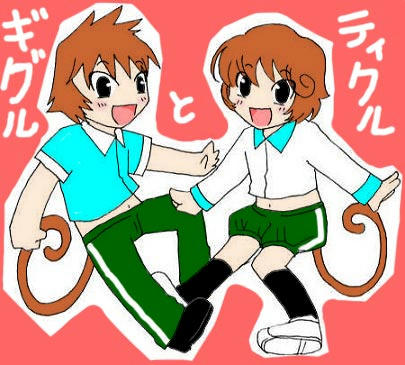 giguru-thikuru.jpg