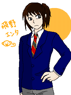 enta.jpg