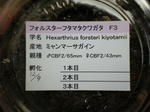 DSCN0095.JPG