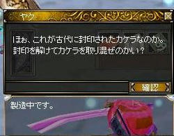 WS000015.JPG