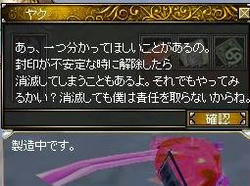 WS000016.JPG