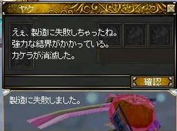 WS000017.JPG