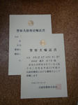 64c5162f.jpg