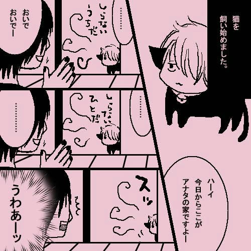 c_neko.jpg