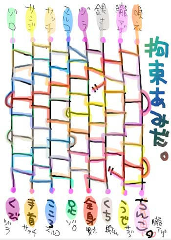 amida.jpg