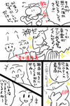bakuro2.jpg