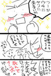 bakuro4.jpg