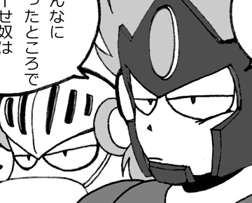 その1