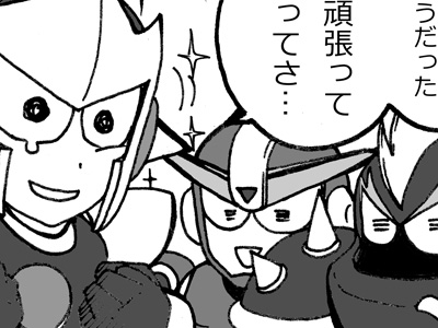 その2