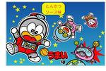 うまい棒