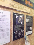 会場の様子