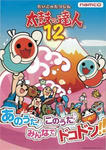 taiko12.jpg