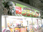 prize_festa04.jpg
