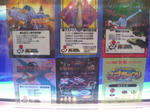 eb469249.JPG