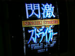 P1000092.JPG