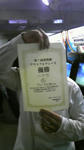 DVC00002.JPG