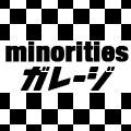 minoritiesガレージ（クルマＴシャツ）
