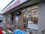 セーブオン店舗全景