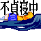 796f879f.png