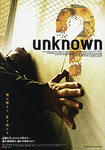 unknown01.jpg