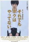 soreboku01.jpg