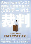 soreboku03.jpg