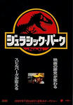 jp13.jpg