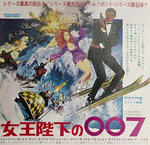 007ohmss03.jpg