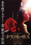 phantom20041.jpg