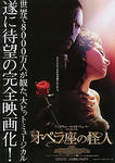 phantom20045.jpg