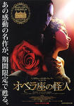 phantom20043.jpg