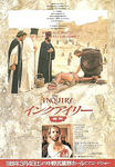 inquiry01.jpg