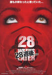 28weekslater01.jpg