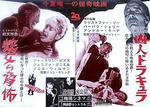 dracula196601.jpg