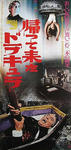 dracula196801.jpg