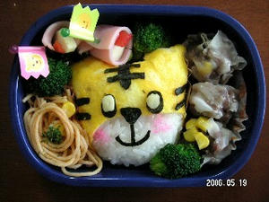 しまじろう弁当